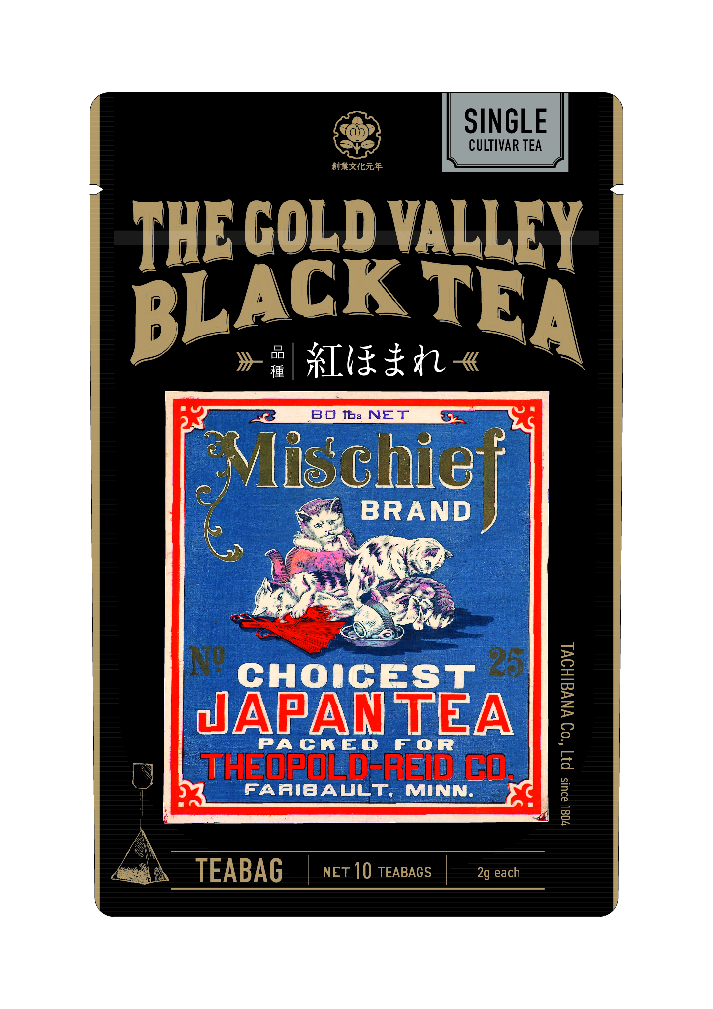 たちばな 和紅茶 紅ほまれ ティーバック・THE GOLD VALLEY BLACK TEA® Mischief