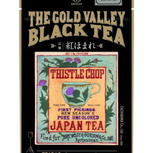 たちばな 和紅茶 紅ほまれ ティーバック・THE GOLD VALLEY BLACK TEA® THISTLE CHOP