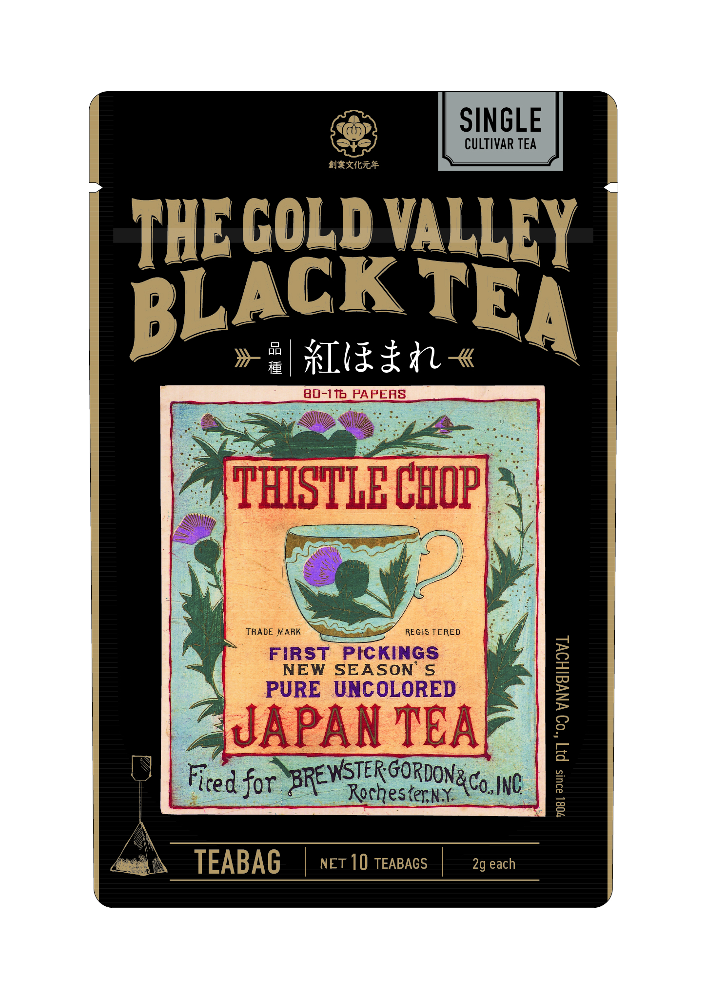 たちばな 和紅茶 紅ほまれ ティーバック・THE GOLD VALLEY BLACK TEA® Mischief - 画像 (8)